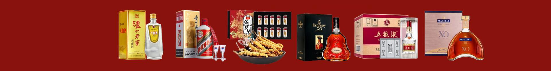 平川区德才烟酒经营部
