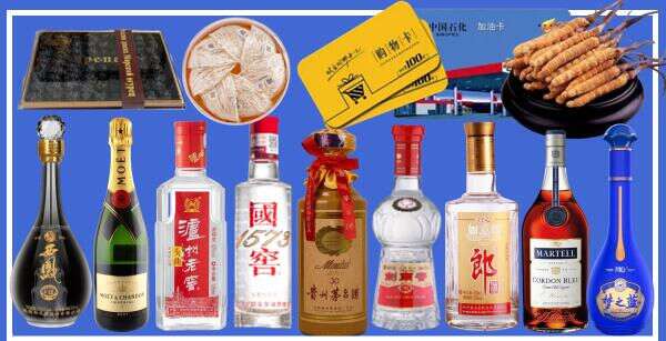 平川区德才烟酒经营部