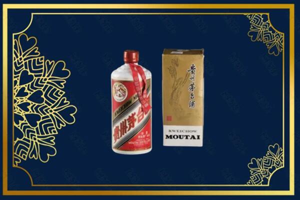 高价求购：平川区茅台巽风酒回收吗？