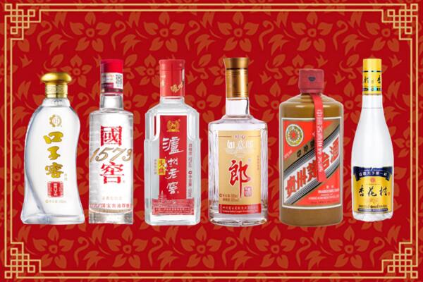 平川区回收名酒