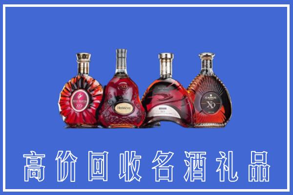 平川区回收洋酒