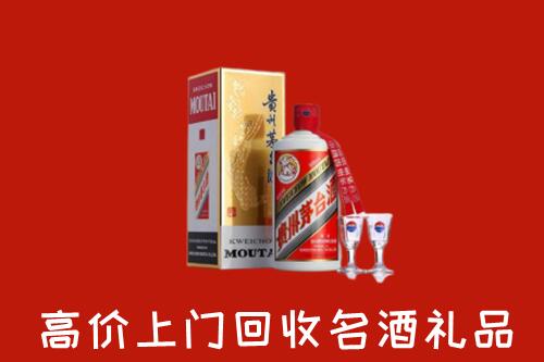 平川区回收茅台酒