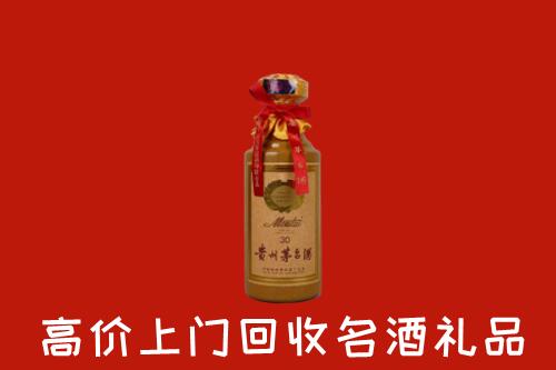 平川区回收30年茅台酒