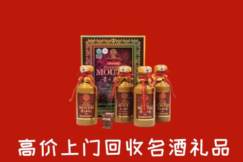 平川区回收50年茅台酒