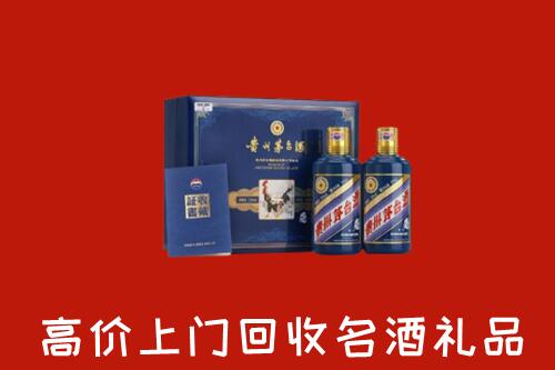 平川区回收生肖茅台酒
