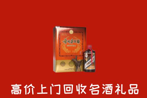 平川区回收贵宾特制茅台酒