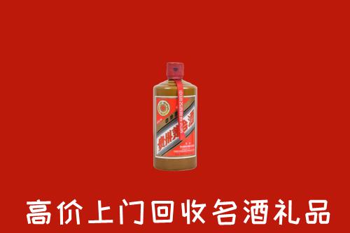 平川区回收陈酿茅台酒