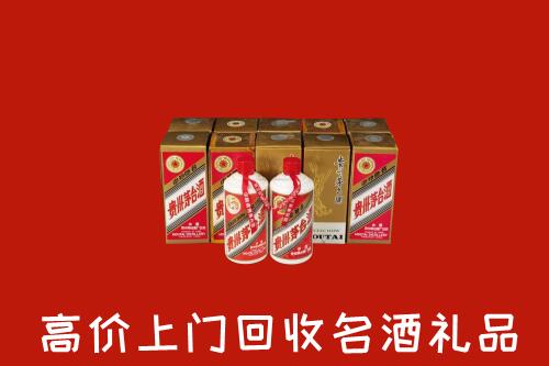 平川区回收年份茅台酒