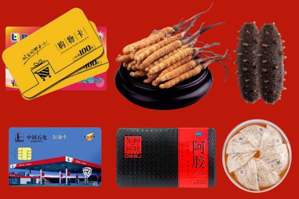 平川区回收礼品.jpg